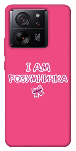 Чехол Розумничка для Xiaomi 13T Pro