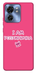 Чехол Розумничка для Motorola Edge 40