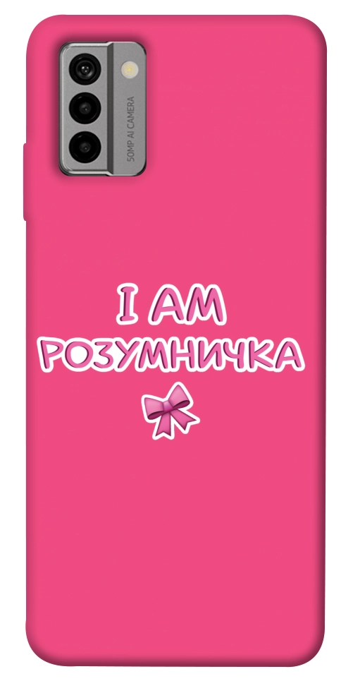 Чохол Розумничка для Nokia G22