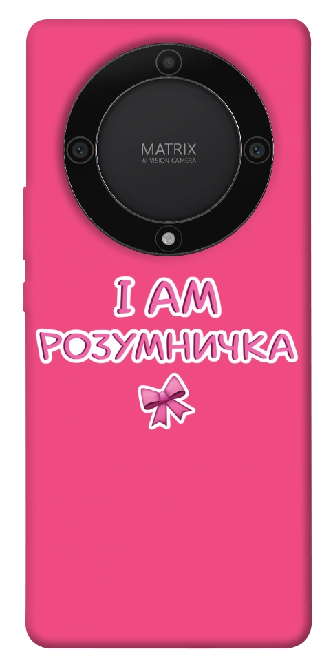 Чохол Розумничка для Huawei Magic5 Lite