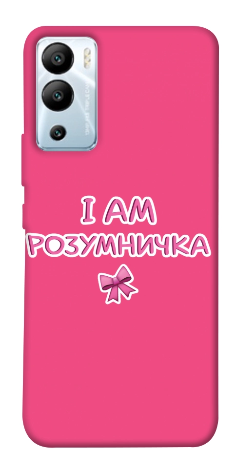 Чехол Розумничка для Infinix Hot 12i