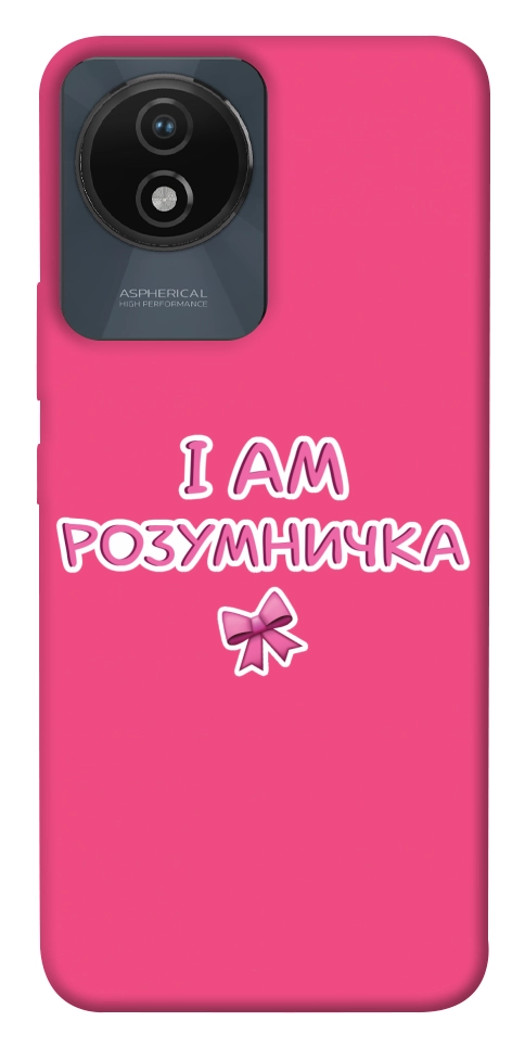Чехол Розумничка для Vivo Y02