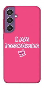 Чохол Розумничка для Galaxy S23 FE