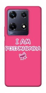 Чехол Розумничка для Infinix Note 30 Pro NFC
