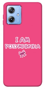 Чохол Розумничка для Motorola Moto G84