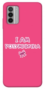 Чехол Розумничка для Nokia G42