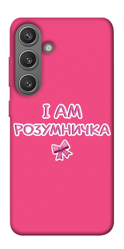 Чохол Розумничка для Galaxy S24+