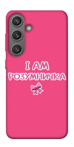 Чохол Розумничка для Galaxy S24+