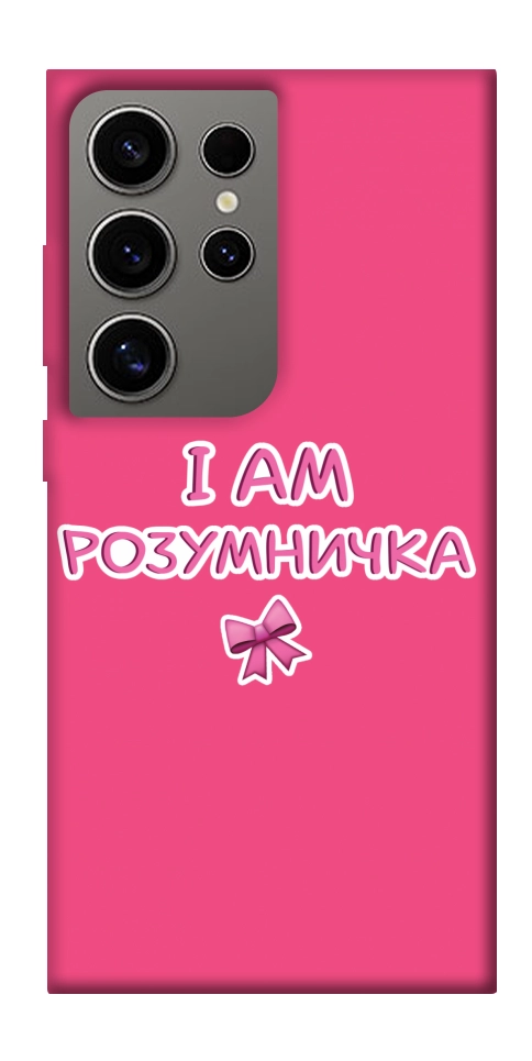 Чехол Розумничка для Galaxy S24 Ultra