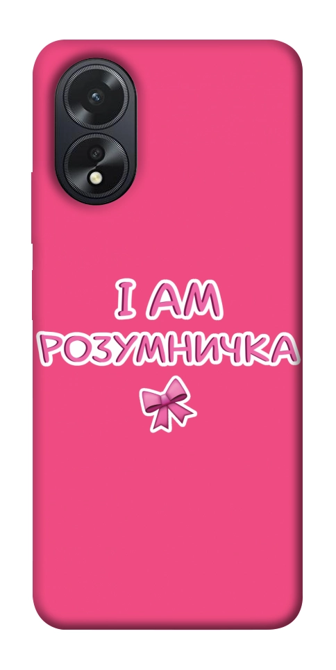 Чехол Розумничка для Oppo A38