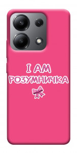 Чохол Розумничка для Xiaomi Redmi Note 13 4G