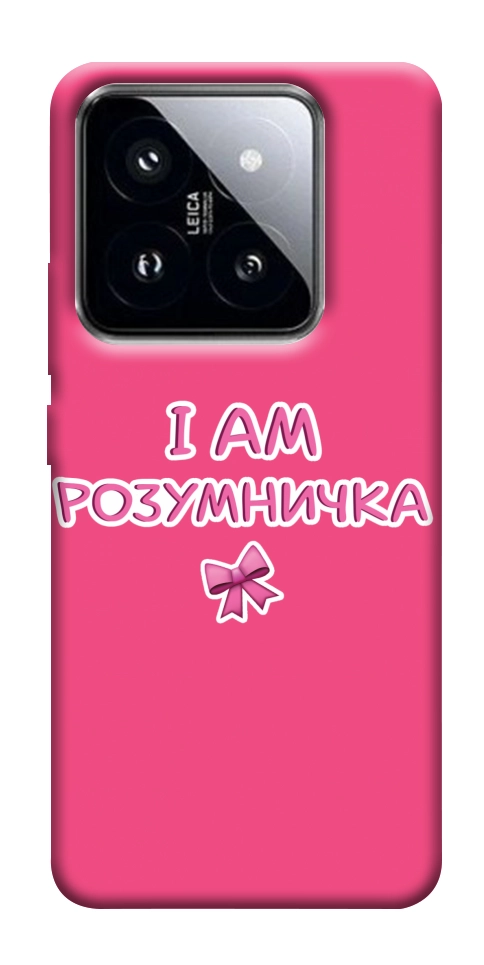 Чехол Розумничка для Xiaomi 14 Pro
