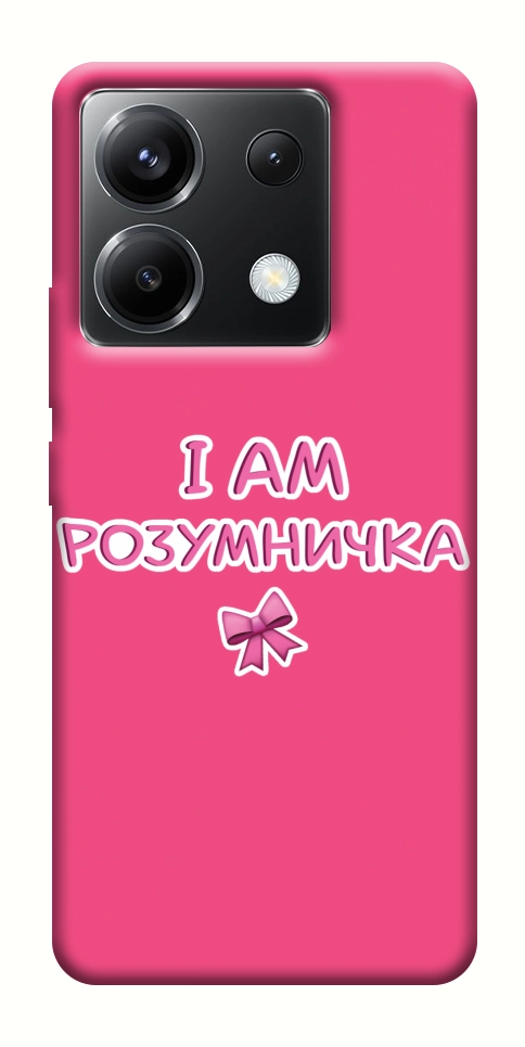 Чехол Розумничка для Xiaomi Poco X6