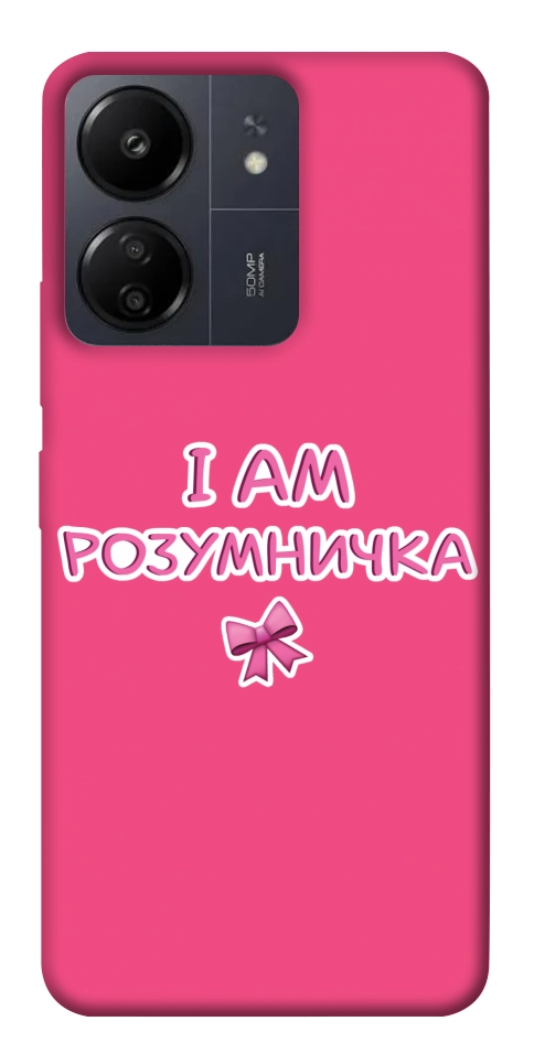 Чохол Розумничка для Xiaomi Poco C65