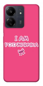 Чохол Розумничка для Xiaomi Poco C65