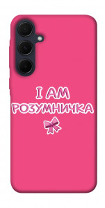Чохол Розумничка для Galaxy A55