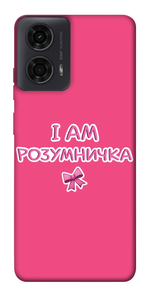 Чехол Розумничка для Motorola Moto G24