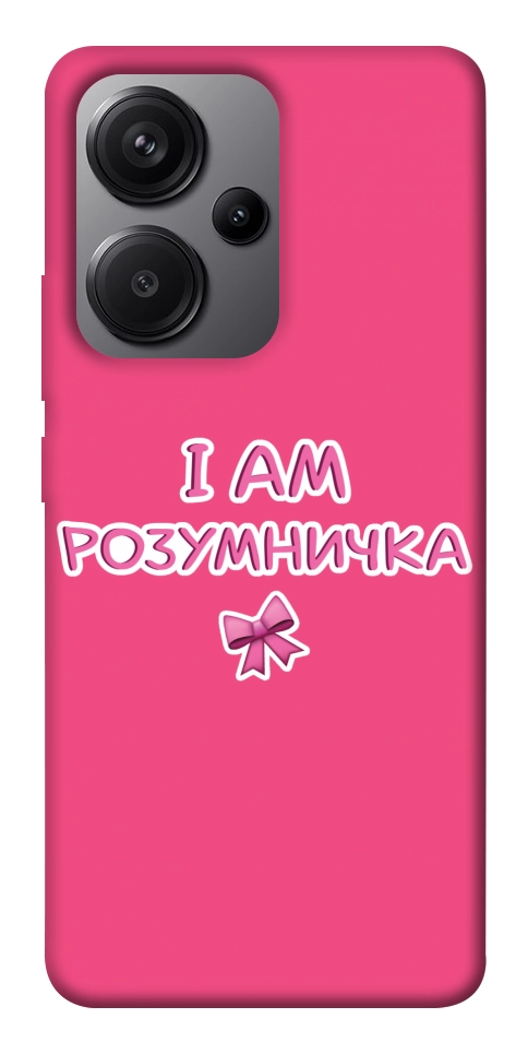 Чохол Розумничка для Xiaomi Redmi Note 13 Pro+