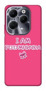 Чехол Розумничка для Infinix Hot 40 Pro
