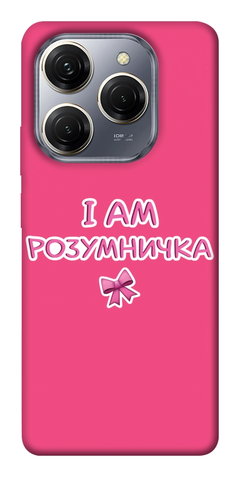 Чехол Розумничка для TECNO Spark 20 Pro