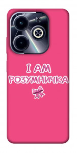 Чохол Розумничка для Infinix Hot 40i