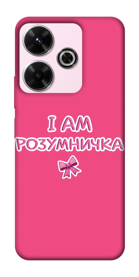 Чехол Розумничка для Xiaomi Redmi 13 4G
