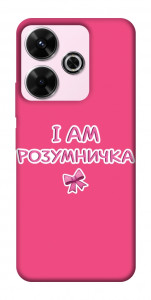 Чехол Розумничка для Xiaomi Poco M6 4G
