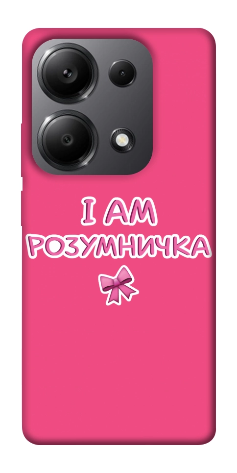 Чехол Розумничка для Xiaomi Redmi Note 13 Pro 5G