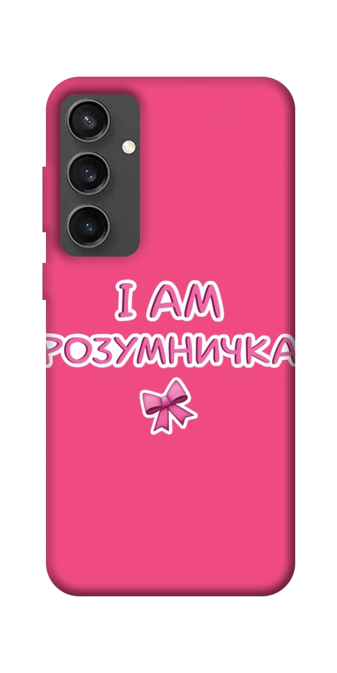 Чехол Розумничка для Galaxy S24 FE