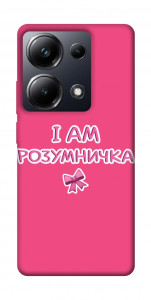 Чехол Розумничка для Xiaomi Poco M6 Pro 4G