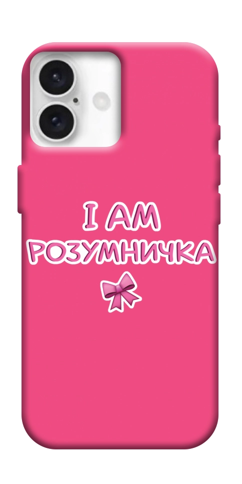 Чехол Розумничка для iPhone 16