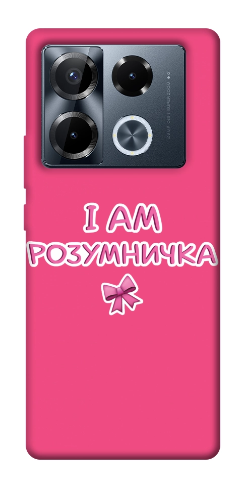 Чехол Розумничка для Infinix Note 40 Pro 4G
