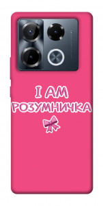 Чехол Розумничка для Infinix Note 40 Pro 4G