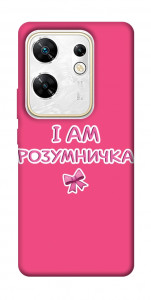 Чехол Розумничка для Infinix Zero 30 4G