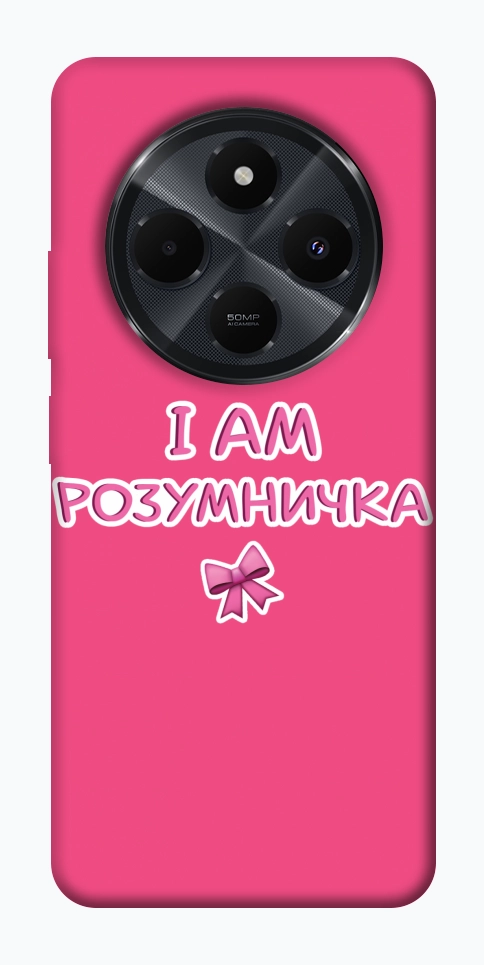 Чехол Розумничка для Xiaomi Redmi 14C
