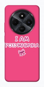 Чехол Розумничка для Xiaomi Poco C75