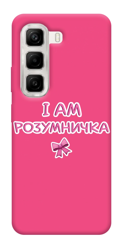 Чехол Розумничка для Infinix Hot 50 4G