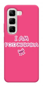 Чехол Розумничка для Infinix Hot 50 4G
