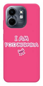 Чехол Розумничка для Infinix Hot 50i