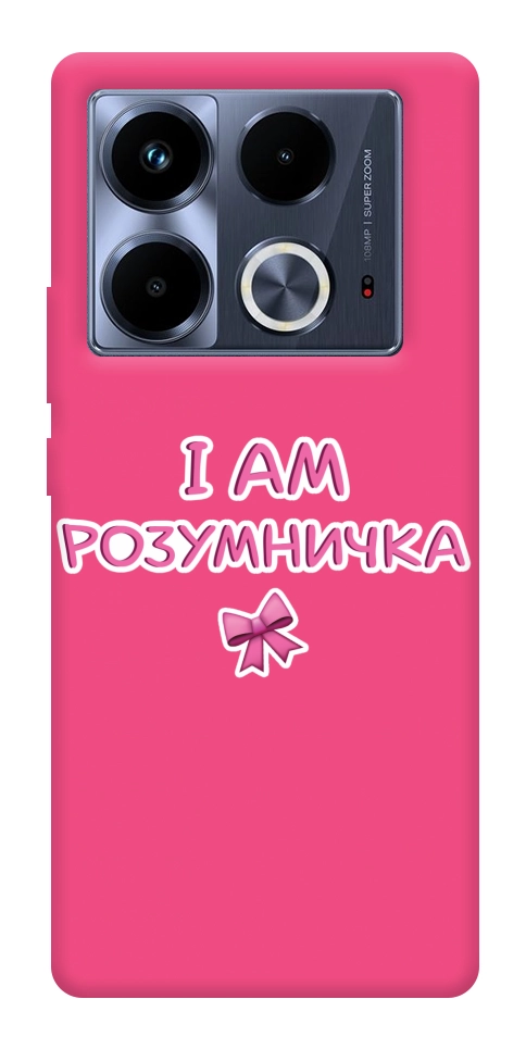 Чехол Розумничка для Infinix Note 40 4G