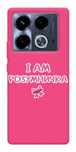 Чехол Розумничка для Infinix Note 40 4G