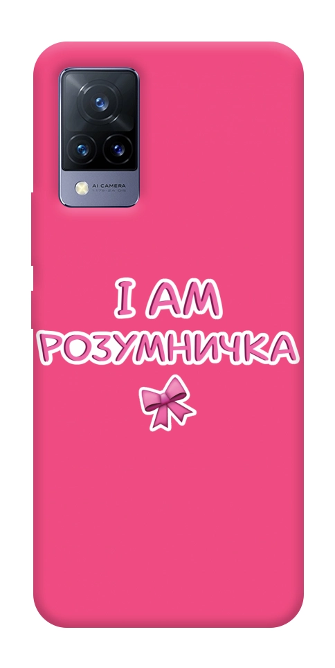 Чехол Розумничка для Vivo V21