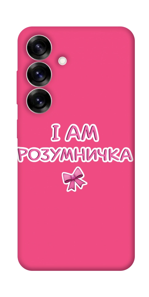 Чохол Розумничка для Galaxy S25