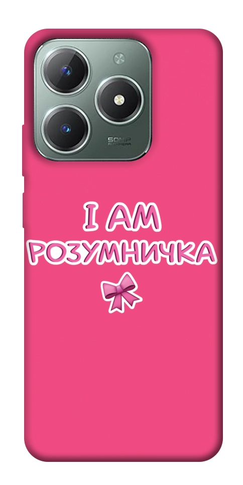 Чехол Розумничка для Realme C61