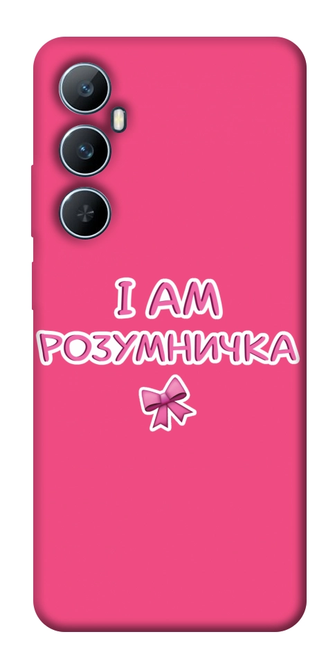 Чехол Розумничка для Realme C65 4G