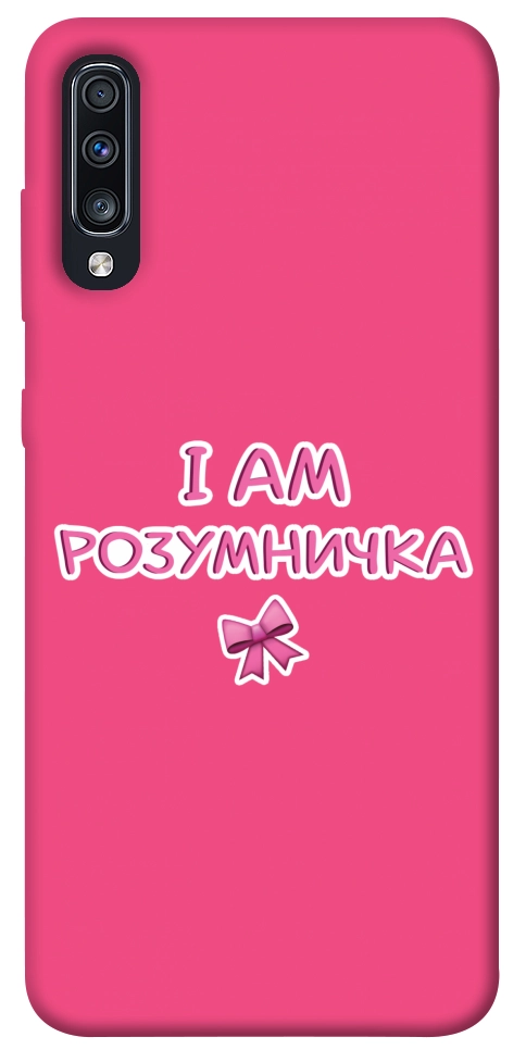 Чехол Розумничка для Galaxy A70s