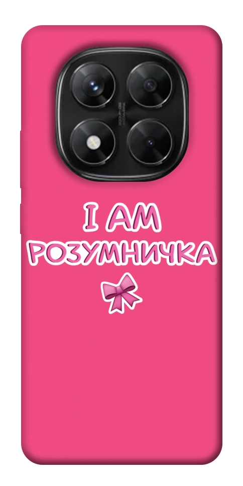 Чехол Розумничка для Xiaomi Redmi Note 14 Pro 5G