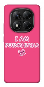 Чехол Розумничка для Xiaomi Redmi Note 14 Pro 5G