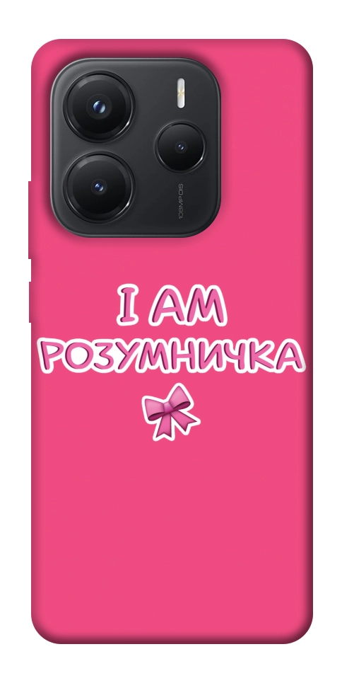Чохол Розумничка для Xiaomi Redmi Note 14 5G