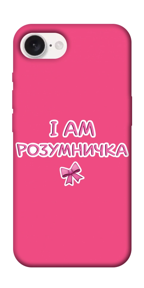 Чехол Розумничка для iPhone 16e